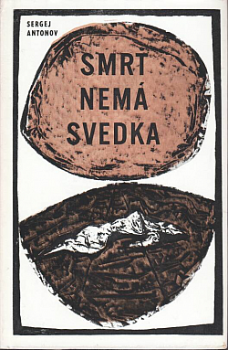 Smrť nemá svedka