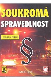 Soukromá spravedlnost