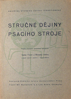 Stručné dějiny psacího stroje