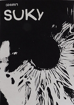 Suky