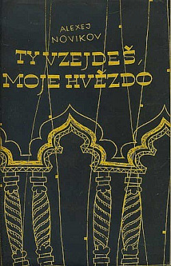 Ty vzejdeš, moje hvězdo