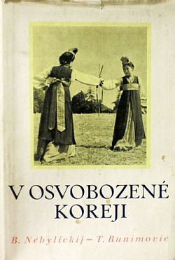 V osvobozené Koreji