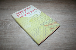 Vedecko-technická revolúcia a budúcnosť ľudstva