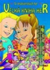 Velká kniha her