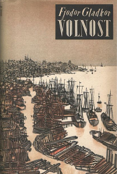 Volnost
