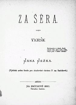 Za šera