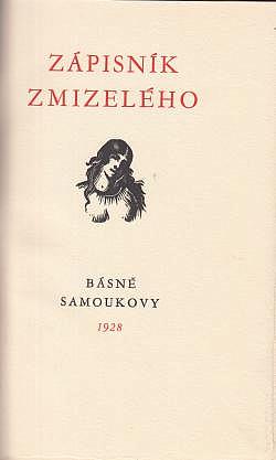 Zápisník zmizelého