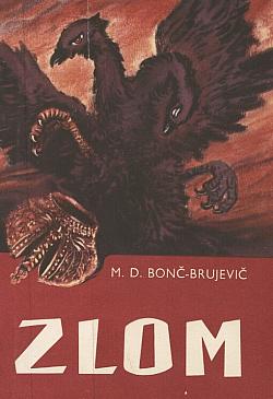 Zlom