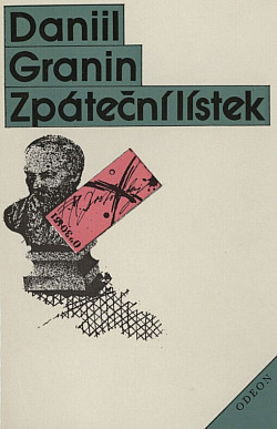 Zpáteční lístek